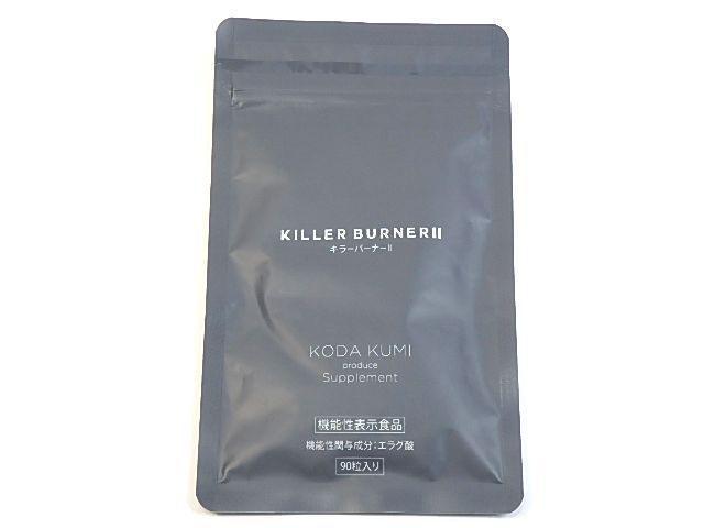キラーバーナー2　90粒入り