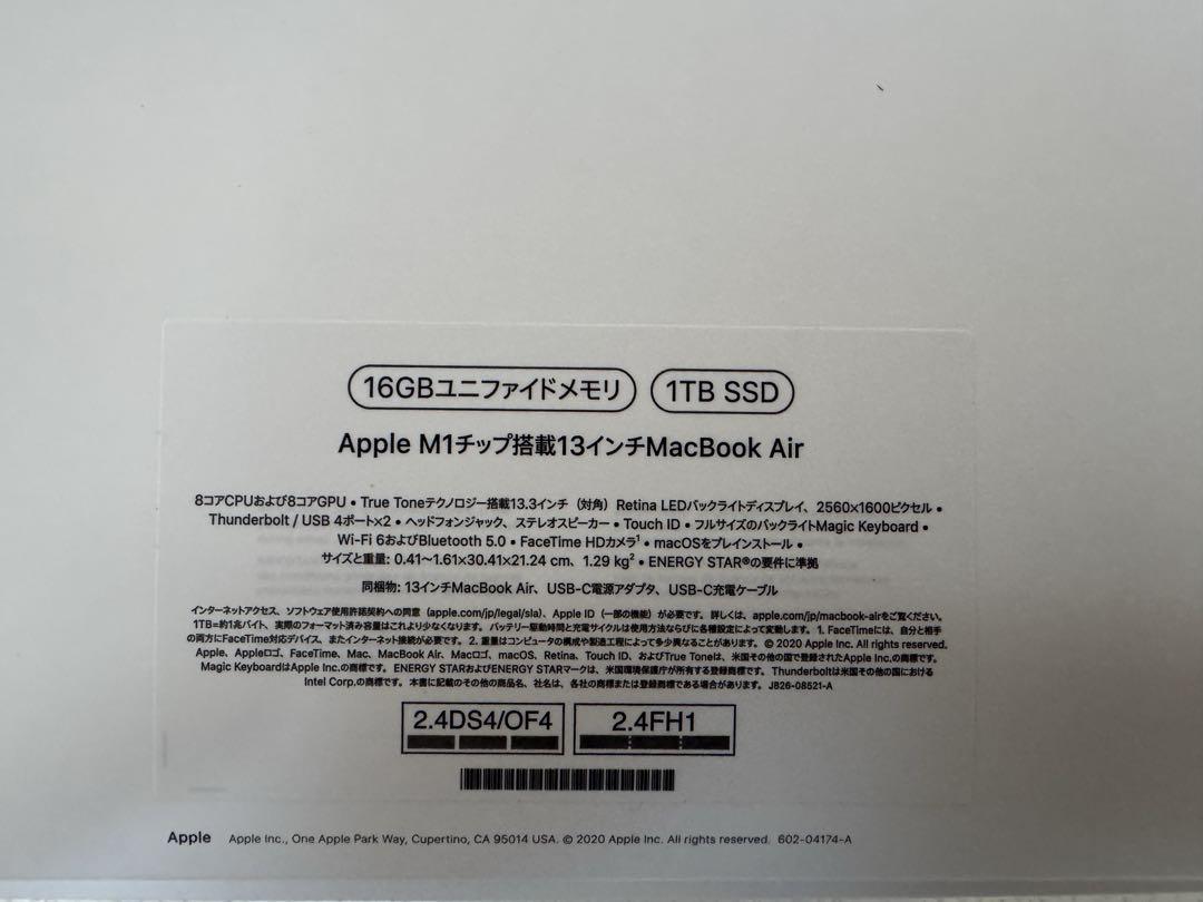 【美品】MacBook Air M1 メモリ16GB 1TB バッテリー96%