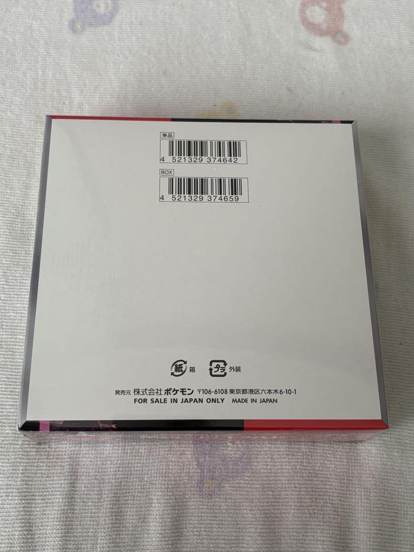 [新品未開封] ポケモンカード　ロケット団の栄光 1BOX シュリンク付き