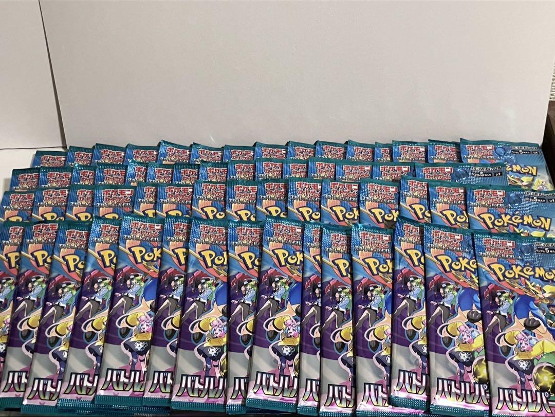 ポケカ バトルパートナーズ 60パック サーチ済み