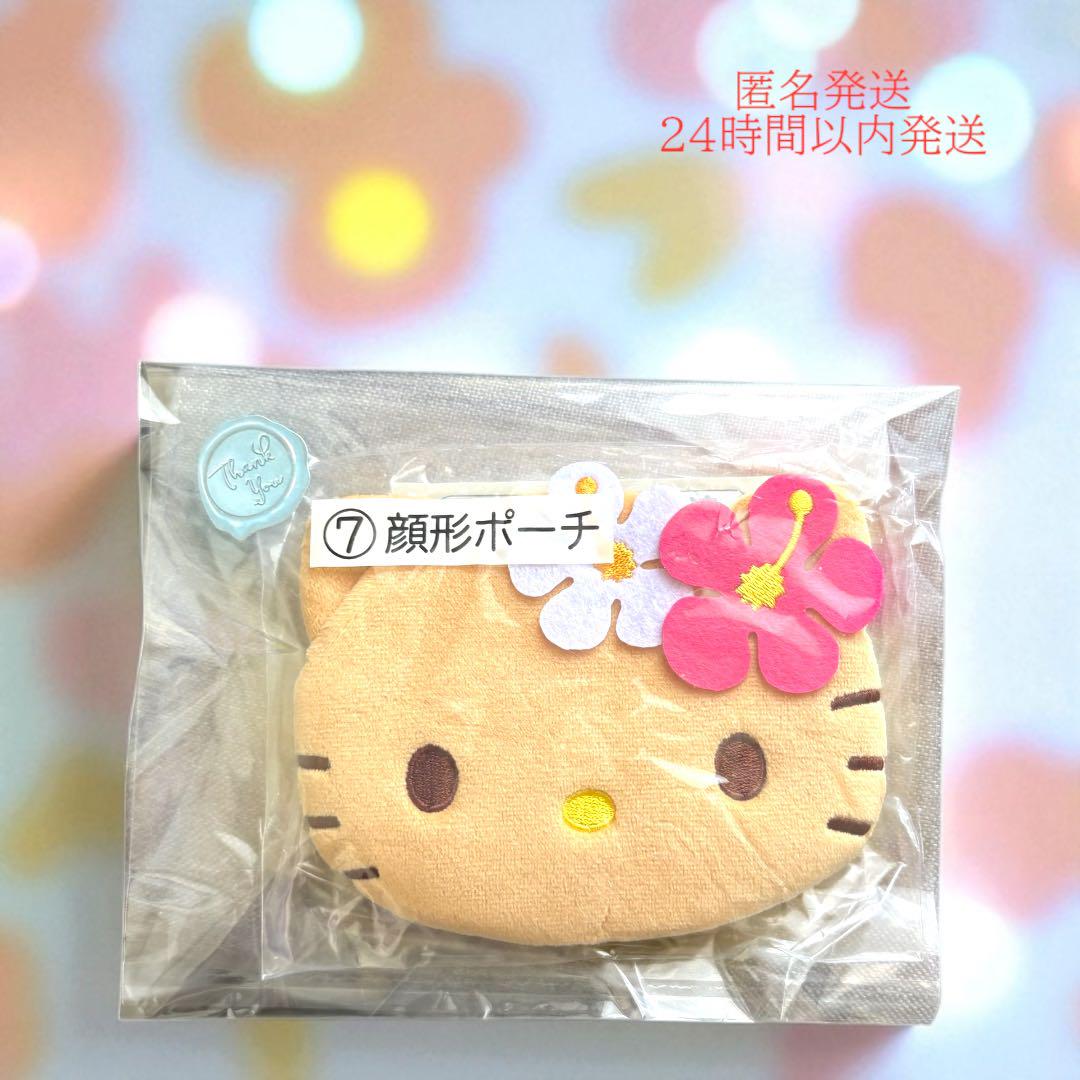 0*0様 売り切れ品‼️早い者勝ち‼️新品未開封ハローキティ当りくじ日焼けキティ 更新】6/21（土）～順次発売！「ハローキティ当りくじ」｜サンリオ