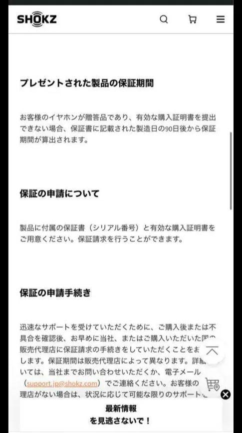 【新品未開封】SHOKZ OPENMOVE ワイヤレス骨伝導イヤホン