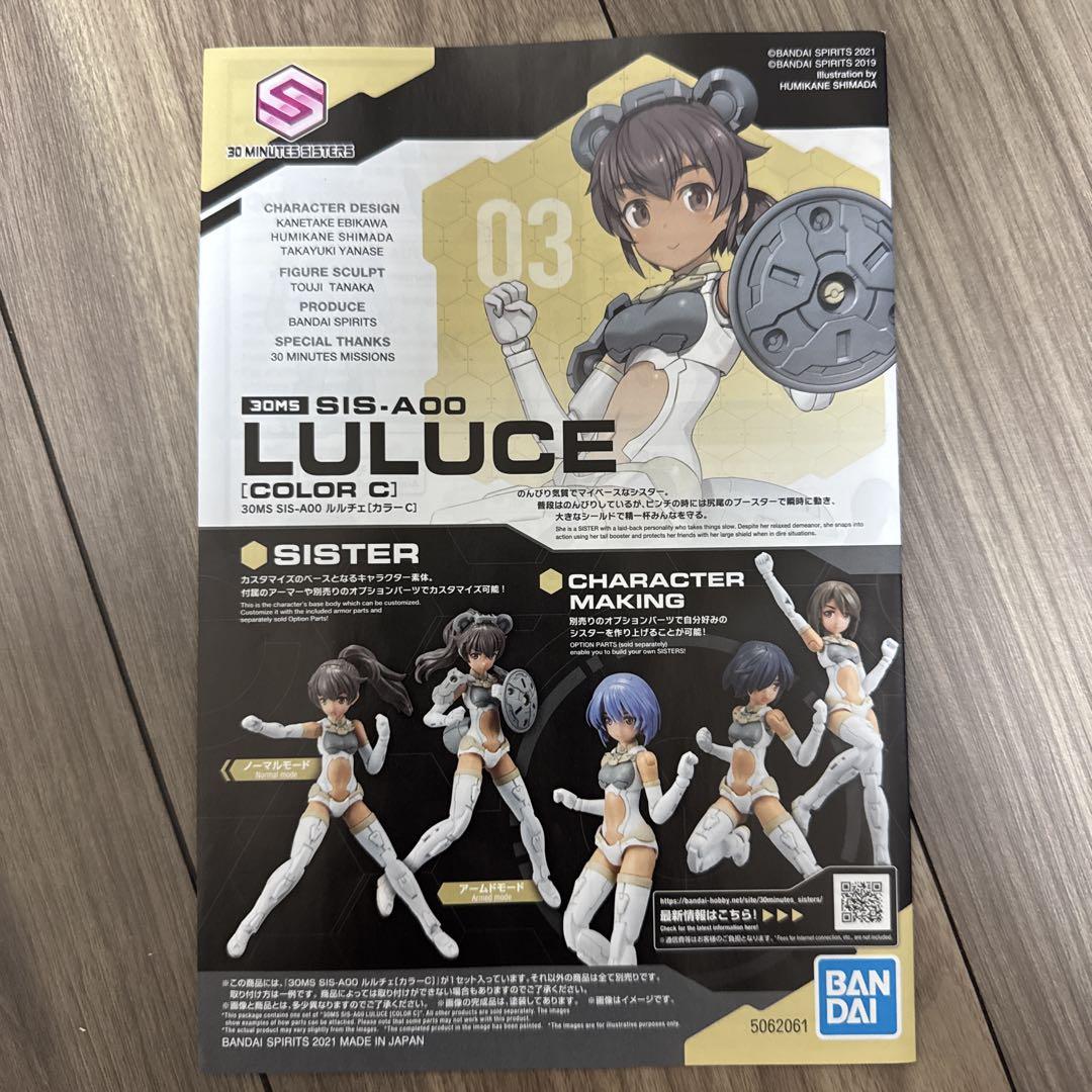 美プラその他ジャンク品詰め合わせ
