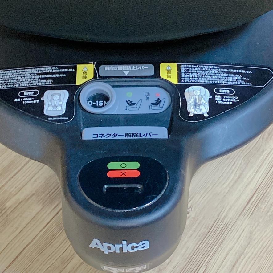 アップリカ Aprica チャイルドシート クルリラ プロテクト ISOFIX