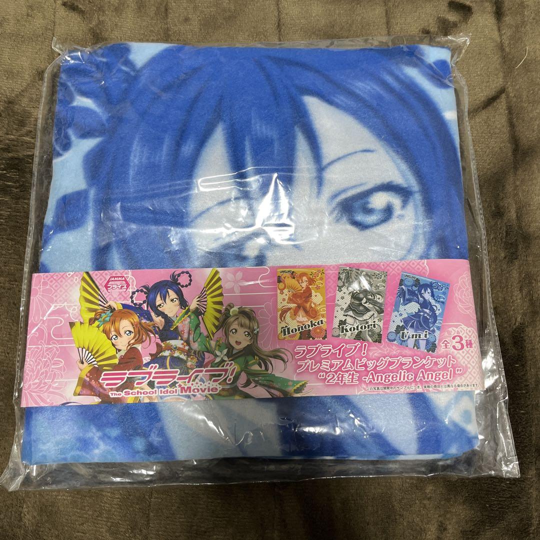 ラブライブ μ's アミューズメント景品 プレミアムビック