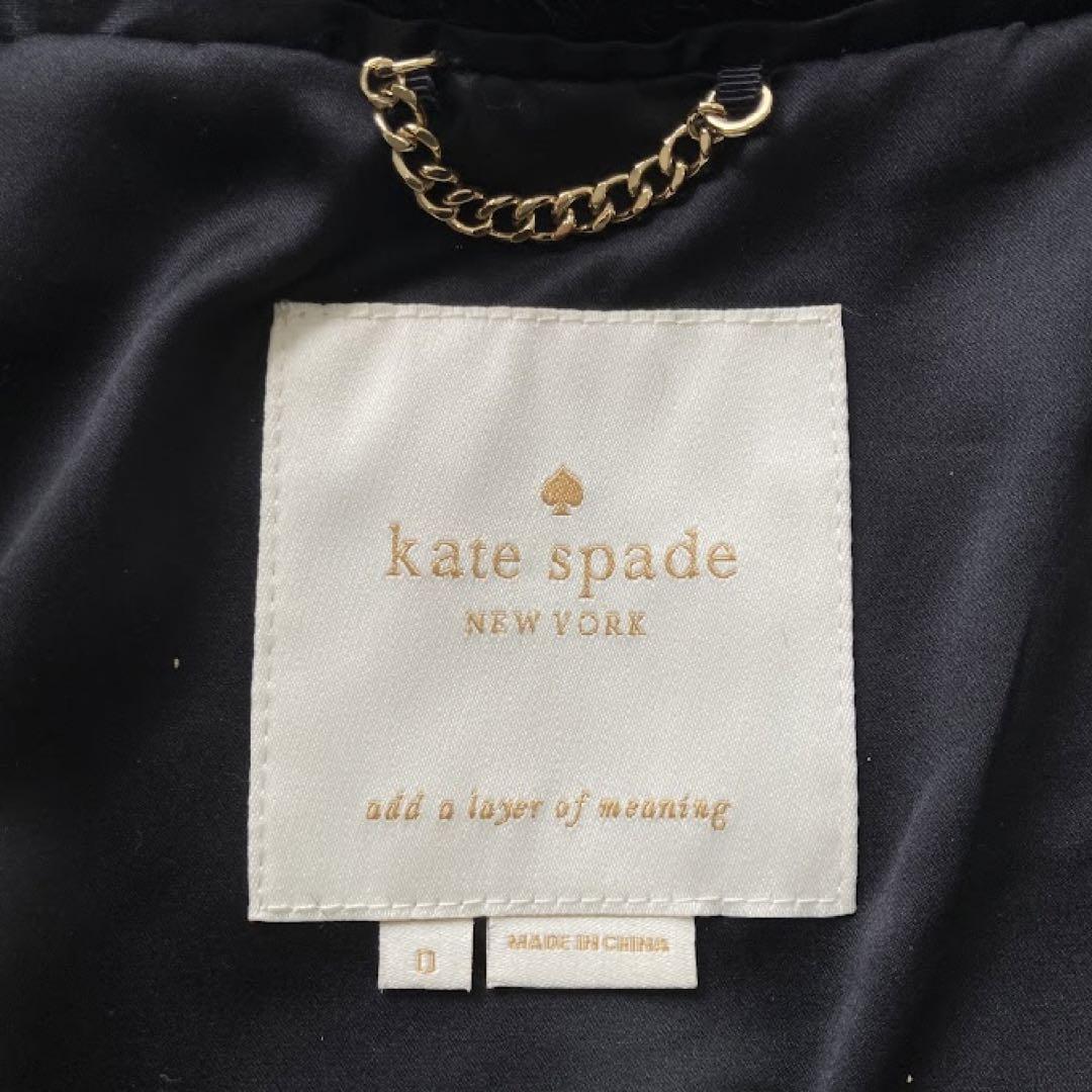 卍 kate