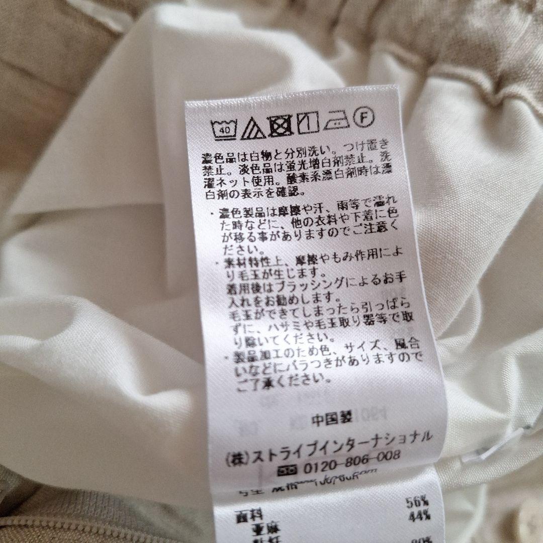 koe セットアップ