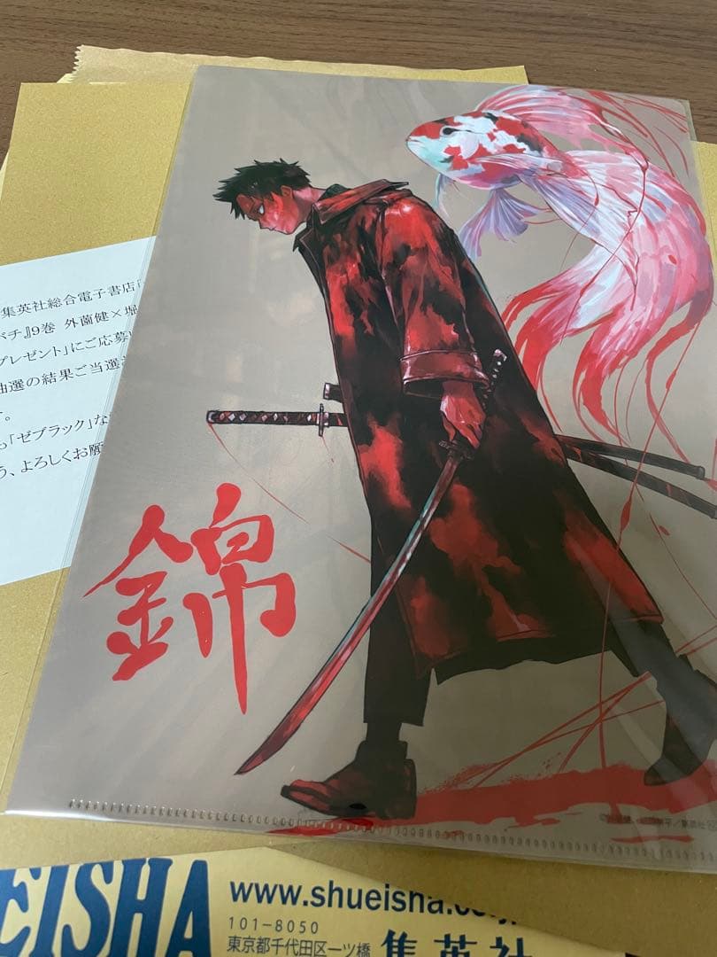 カグラバチ ヒロアカ