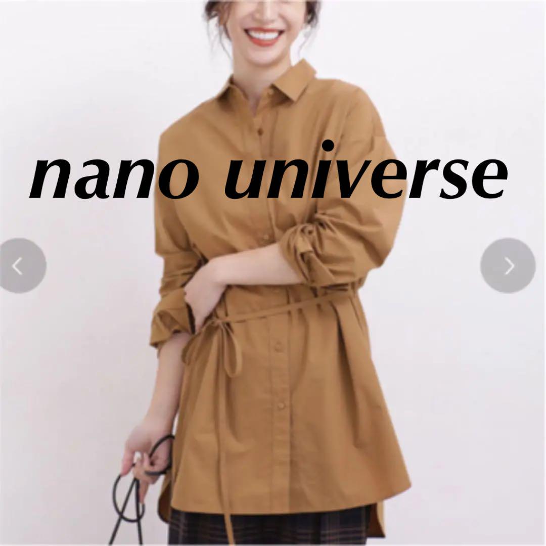 Nano Universe Web限定 ベルト付きロングシャツ シャツワンピース Shop At Mercari From Japan Buyee Bot Online Nano Universe Web限定 ベルト付きロングシャツ シャツワンピース Shop At Mercari From Japan Buyee Bot Online