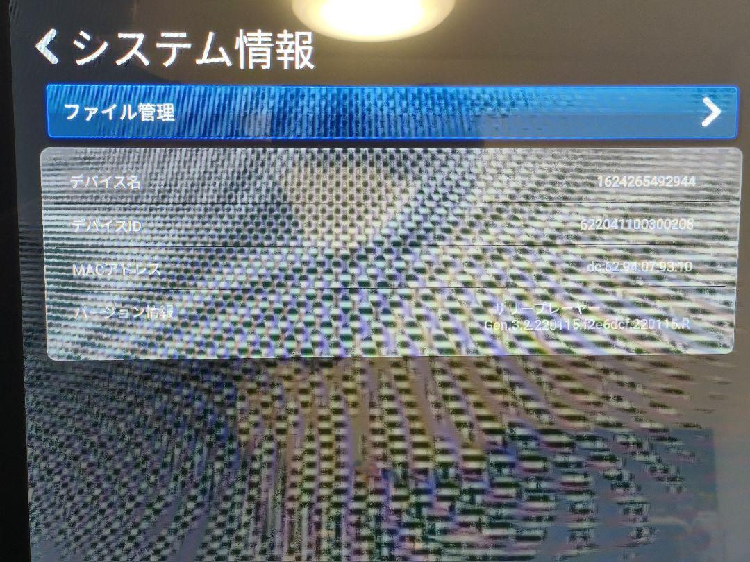 デジタルサイネージ　32型液晶スタンド看板　リモコン操作　ブラック　TV-32