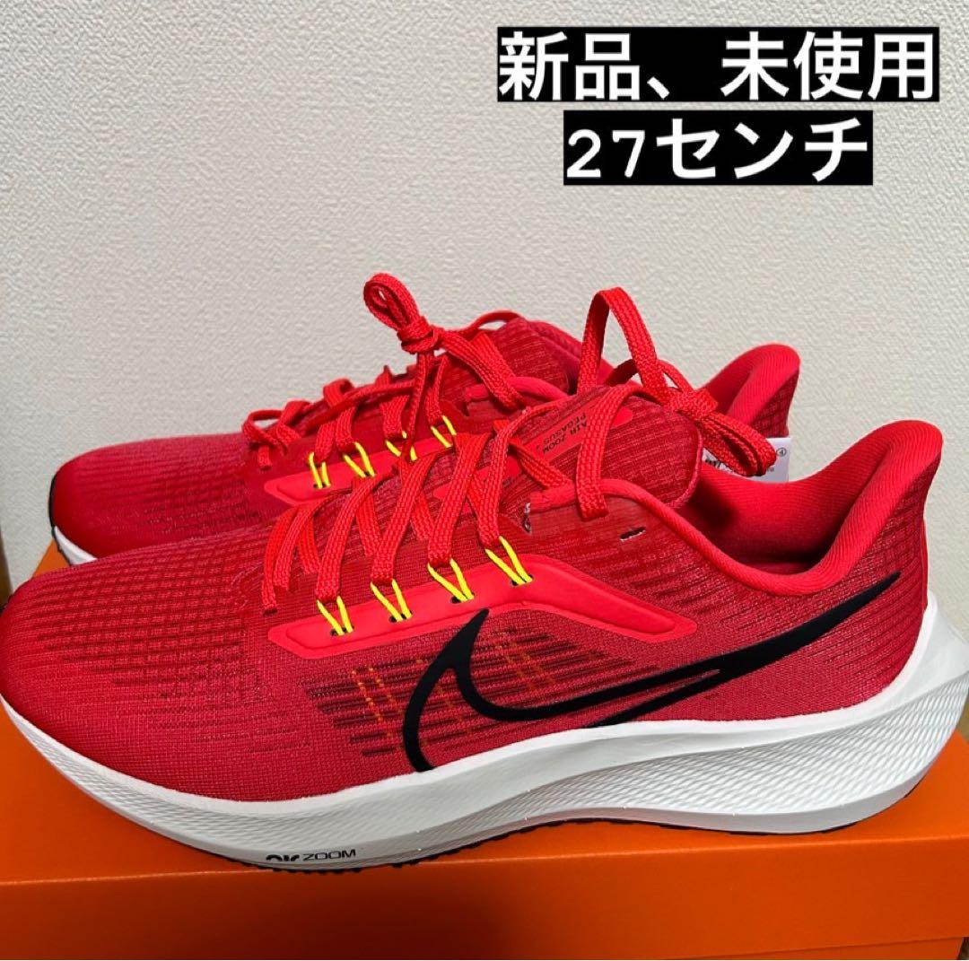 気質アップ】 【新品】NIKE ナイキ エア ズーム ペガサス39 27.0cm