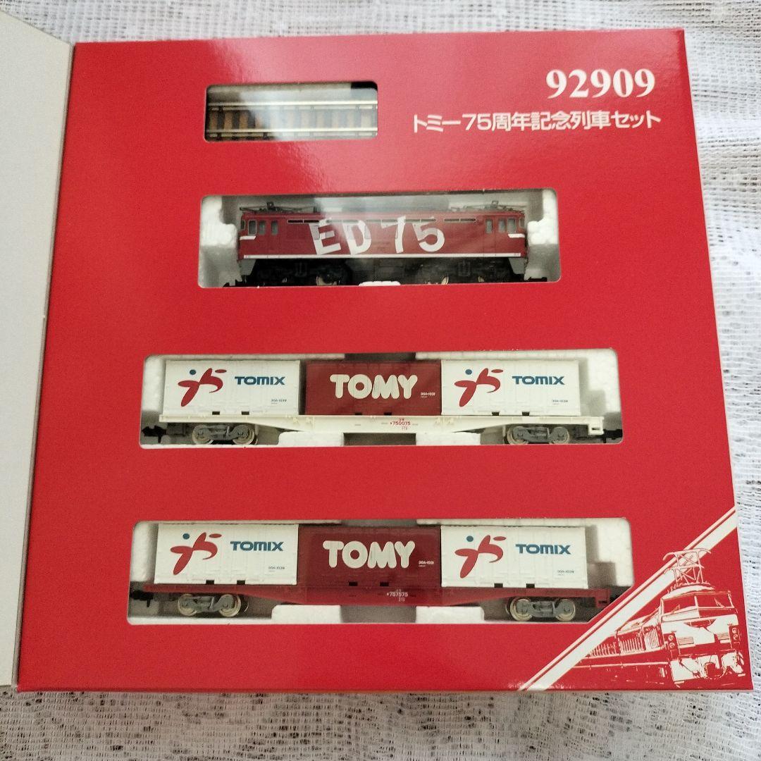 完動品 美品 TOMIX 92909 トミー75周年記念列車セット 鉄道模型 Amazon | Nゲージ TOMIX 92909 トミー75周年記念列車セット