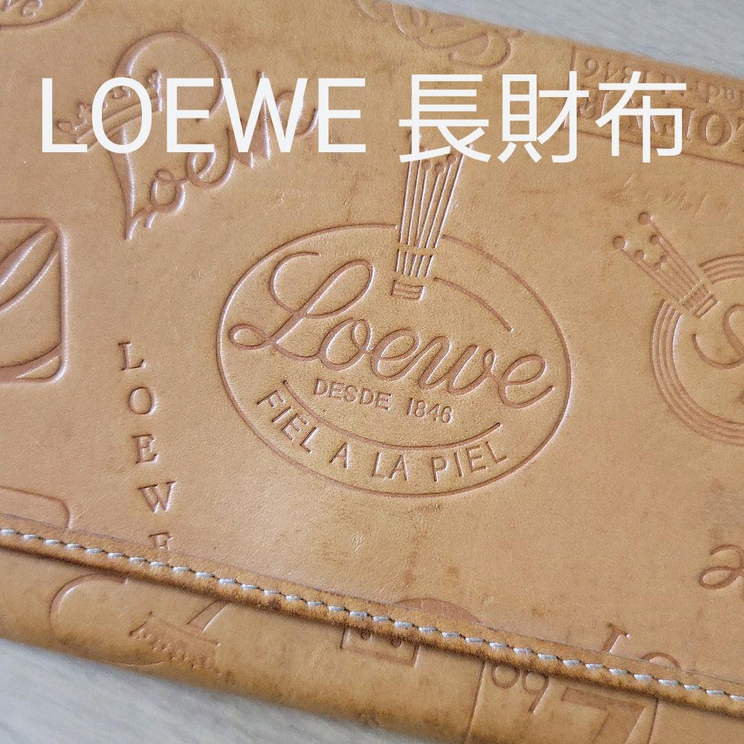 35360円 【67%OFF!】 極美品 お財布 ロエベ Loewe エルメス シャネル セリーヌ 35360円 【67%OFF!】 極美品 お財布 ロエベ Loewe エルメス シャネル セリーヌ