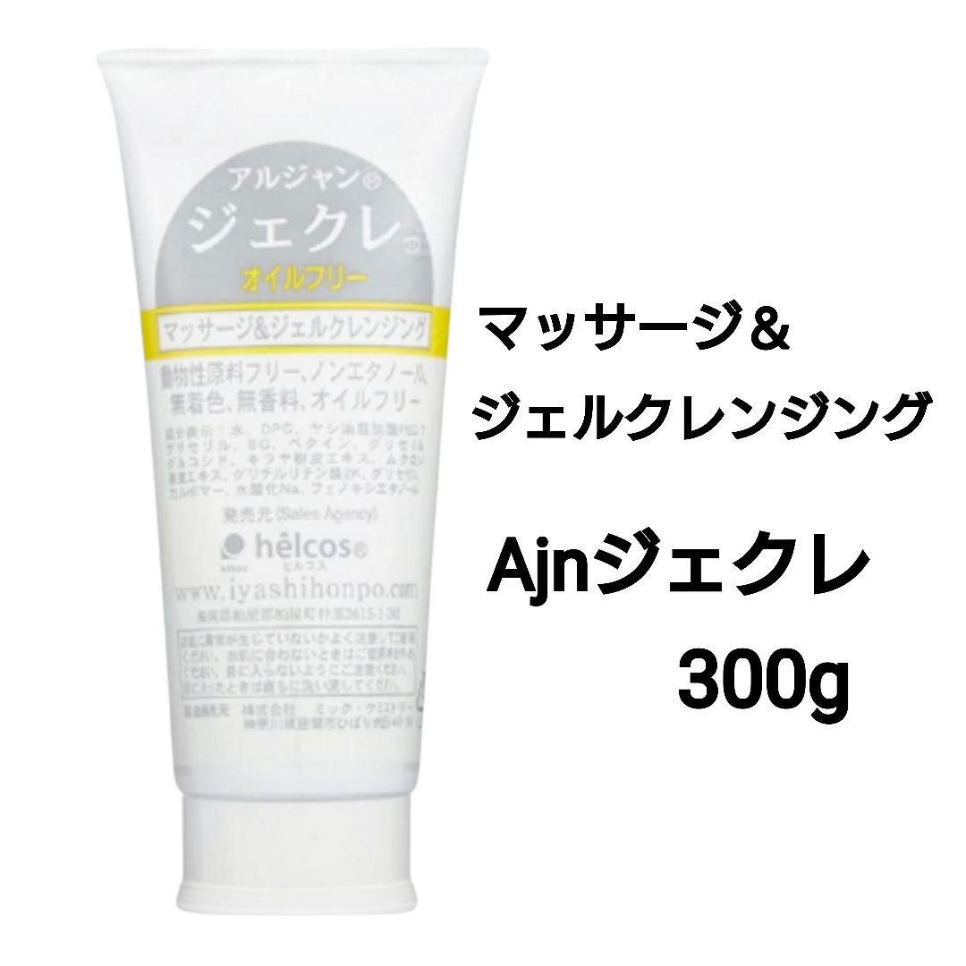 ジェクレ300g　クリアーナスキン100mL　メクレ100mL　ヒルコス