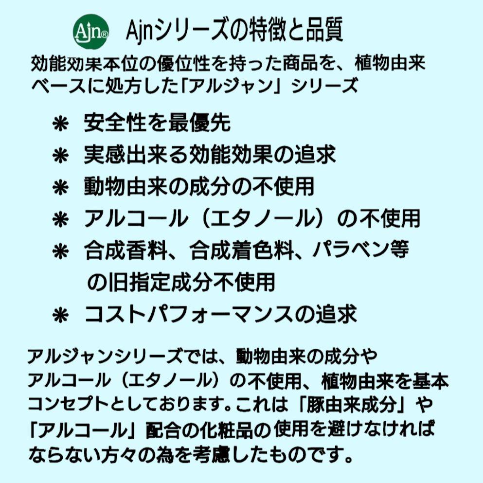 ジェクレ300g　クリアーナスキン100mL　メクレ100mL　ヒルコス