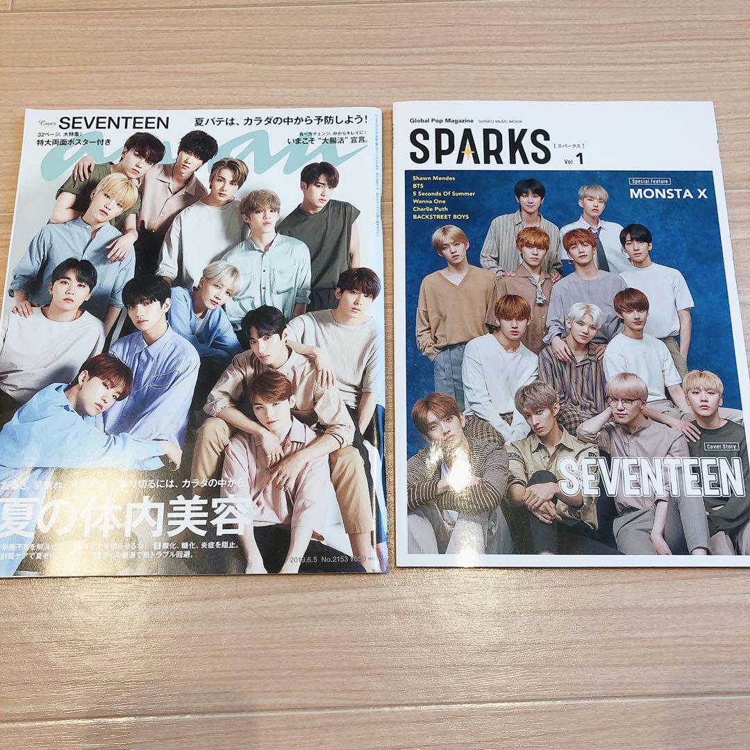 SEVENTEEN まとめ売り