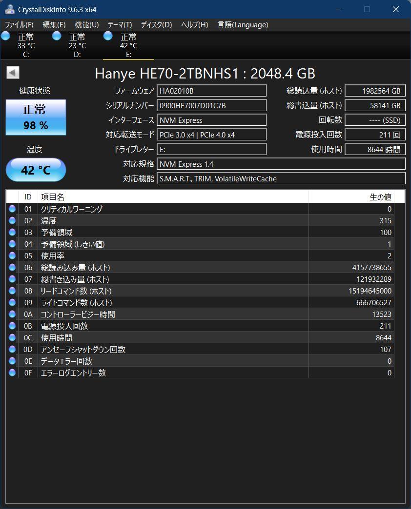 内蔵型SSD Hanye HE70 2TB PCIe NVMe M.2 SSD