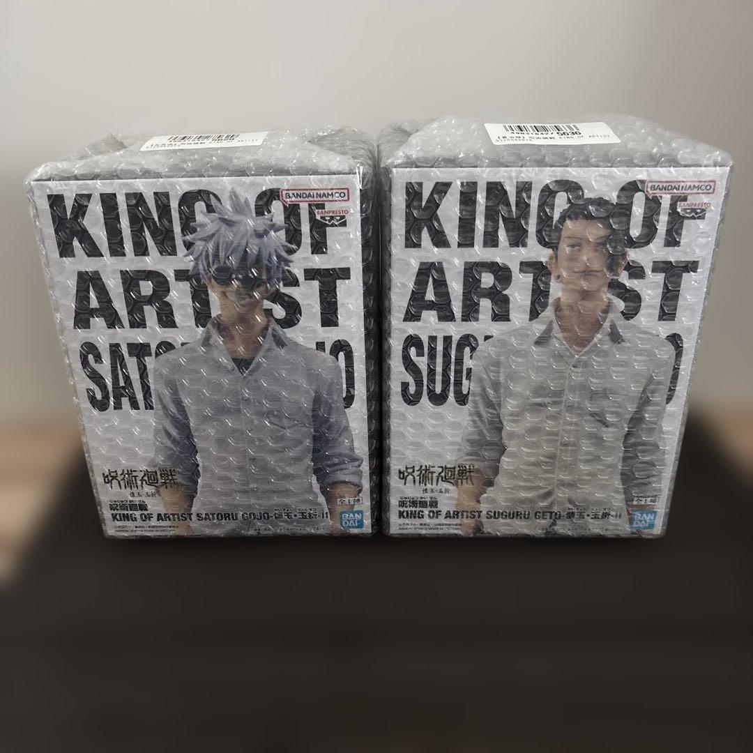 呪術廻戦 KING OF ARTIST 懐玉・玉折 Ⅱ 五条 夏油 セット