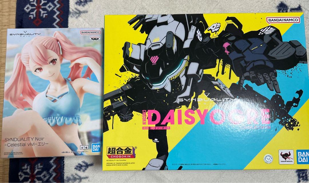 今だけ価格！未使用美品　超合金 SYNDUALITY Noir デイジーオーガ