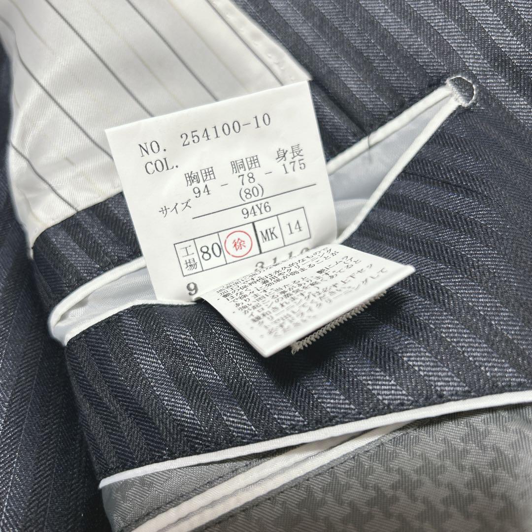 美品✨　ジョンピアーズ　スリーピース　ストライプ　光沢　毛混　結婚式　パーティー