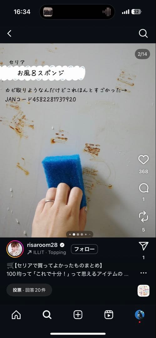 22AW アンフォロー　ソフトタッチヘビースウェットジップパーカー　ユニセックス