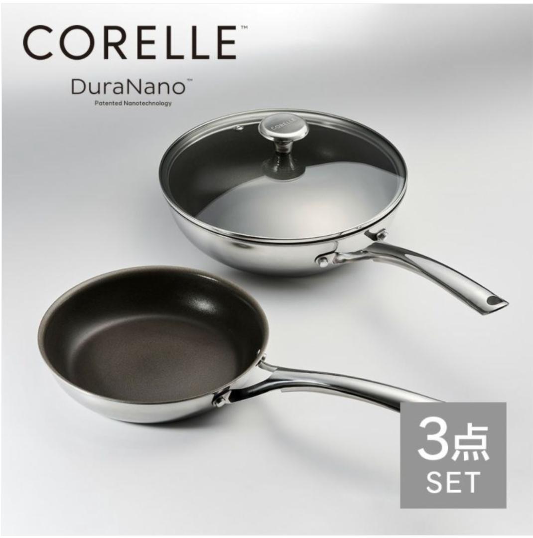 CORELLE(コレール) IH対応 3点セット CSST3SV CORELLE(コレール) IH対応 3点セット CSST3SV
