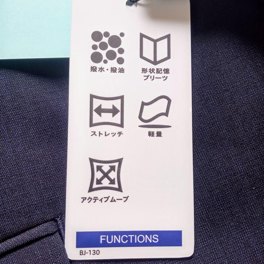 Persons for Men ネイビースーツ　セットアップ
