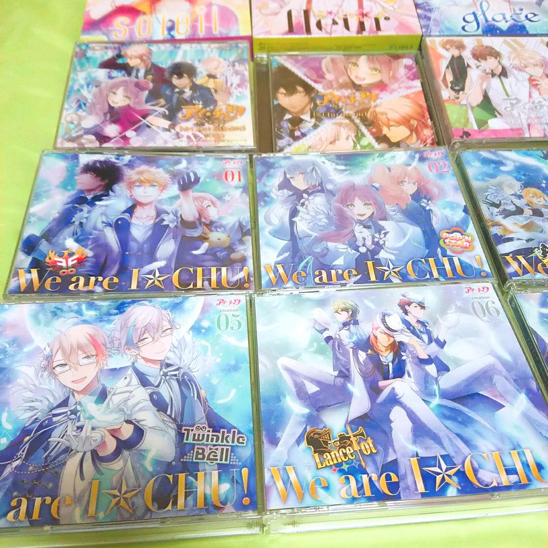 HOTSALE アイチュウ CDセット iRrGg-m87907923052 低価特価