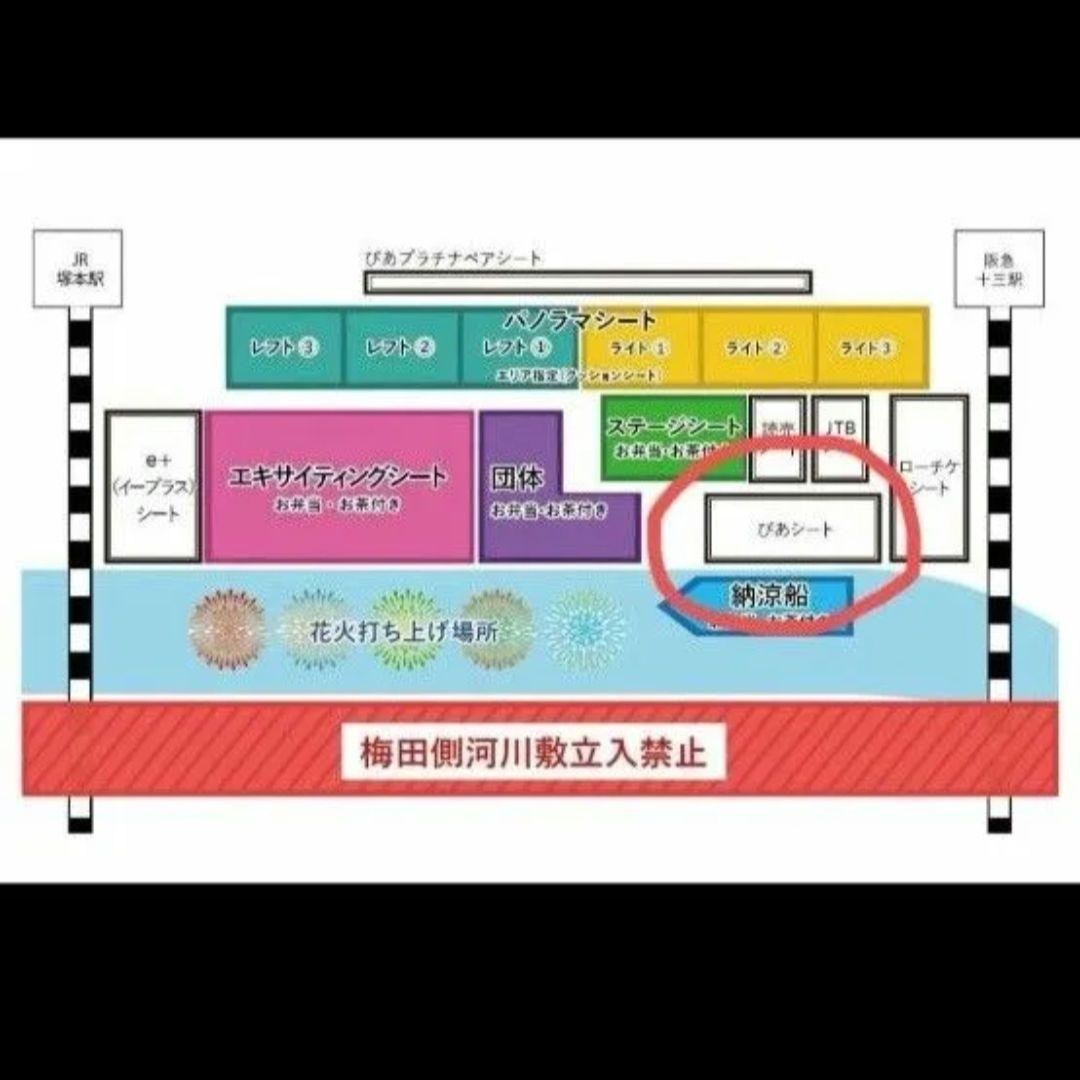 第37回 なにわ淀川花火大会　ぴあシート