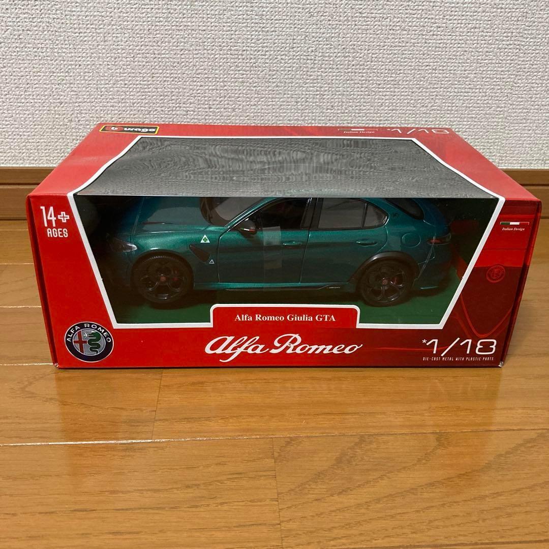 ☆burago Alfa Romeo Giulia GTA 1/18☆