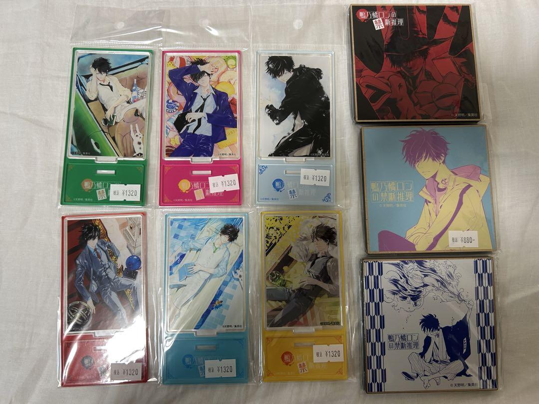 鴨乃橋ロンの禁断推理 TSUTAYA