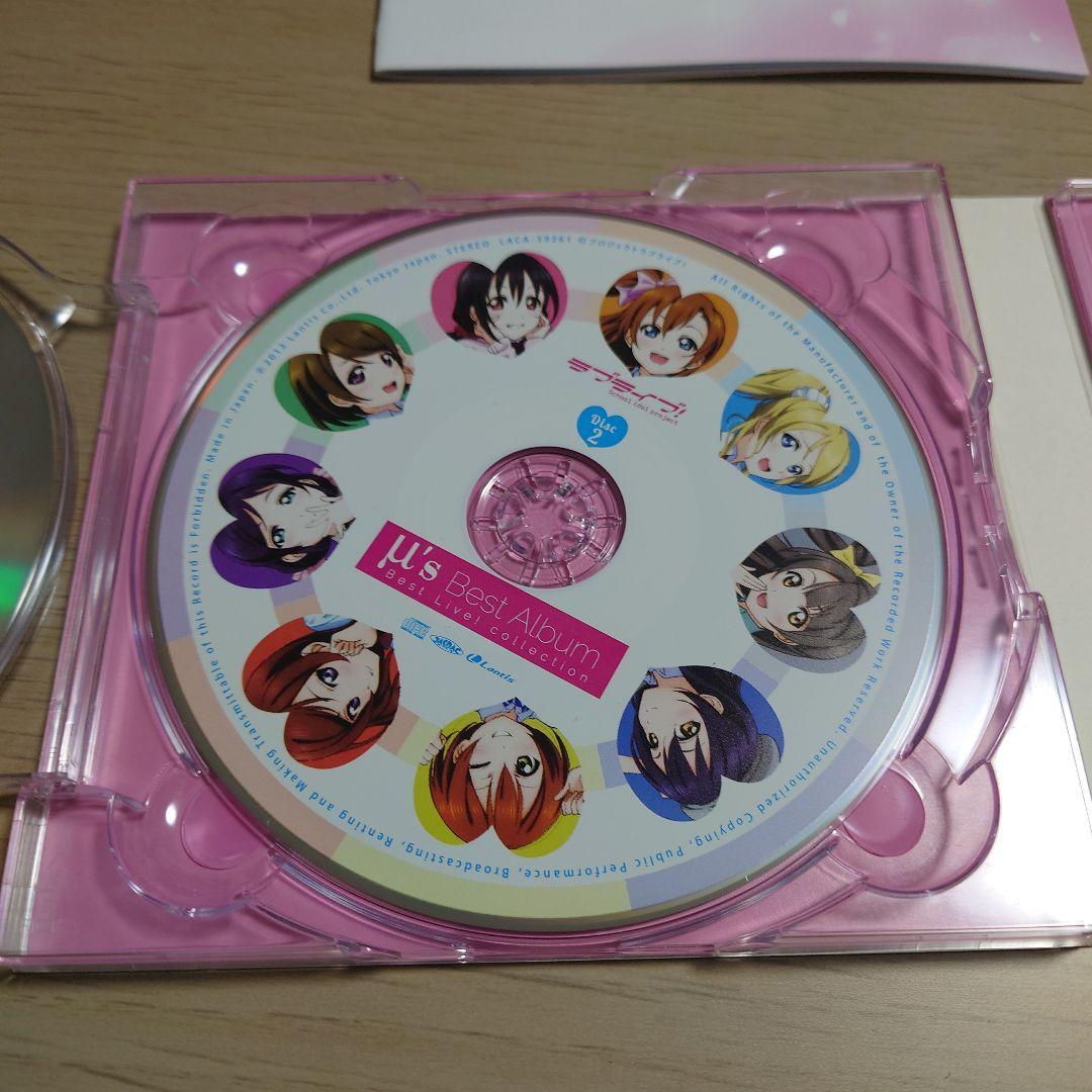 ラブライブ! μ's Best Album Best Live! - メルカリ