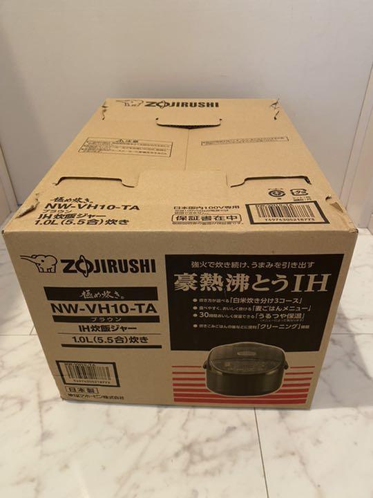 44%割引【送料無料(一部地域を除く)】 新品 象印 炊飯器 5.5合 IH炊飯ジャー 極め炊き NW-VH10-TA 茶 調理機器 生活家電-BLOG.ABRAMGE.COM.BR 44%割引【送料無料(一部地域を除く)】 新品 象印 炊飯器 5.5合 IH炊飯ジャー 極め炊き NW-VH10-TA 茶 調理機器 生活家電-BLOG.ABRAMGE.COM.BR