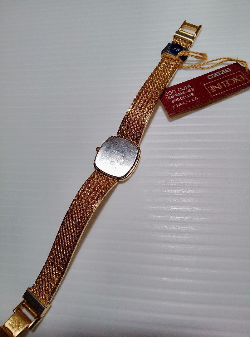 SEIKO