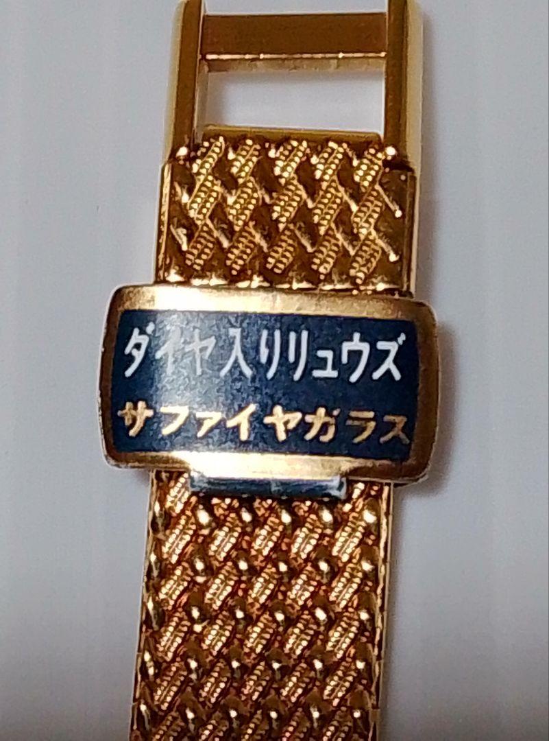 SEIKO
