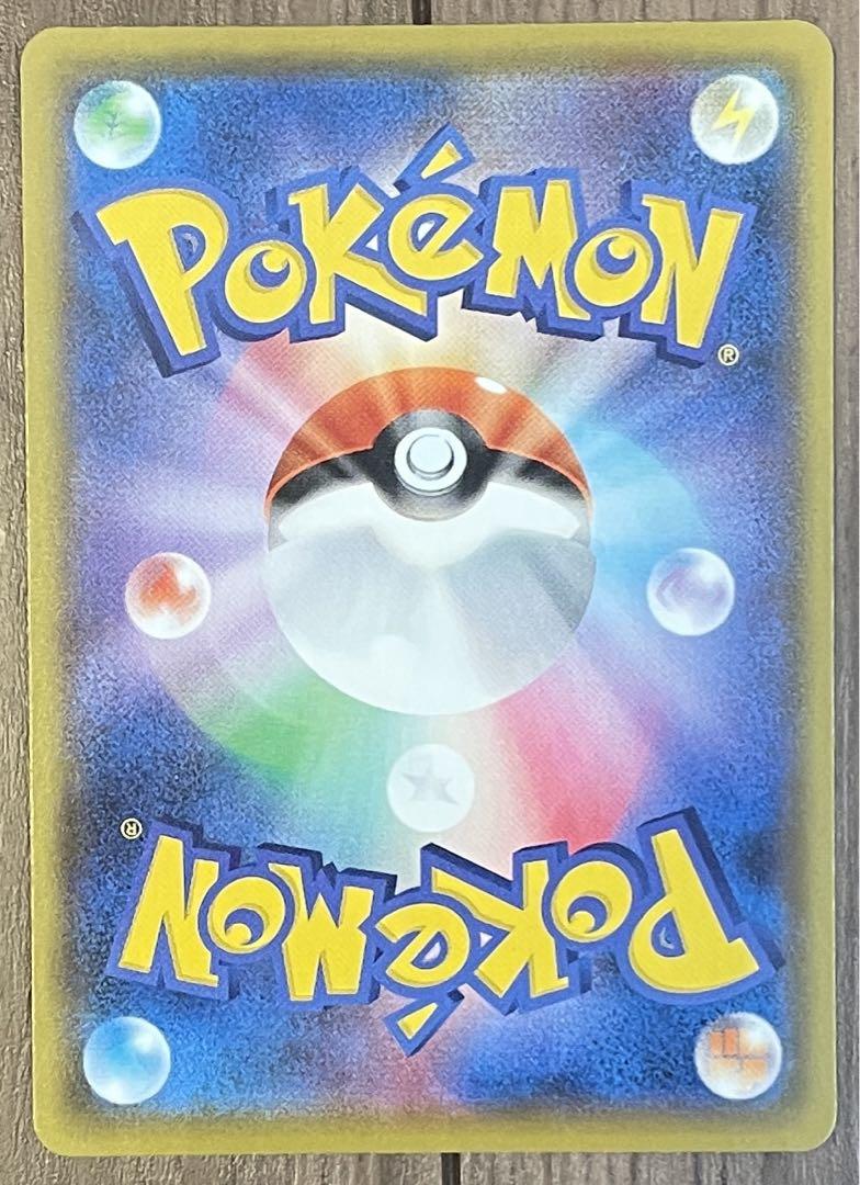 ポケモンカード ひかるコイキング 25th 010/025