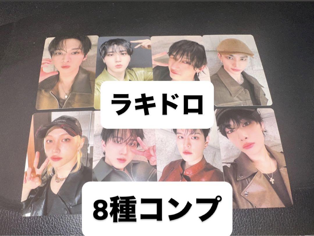 straykids ラキドロ トレカ 8種 ×2 タワレコ HMV Hollow - メルカリ