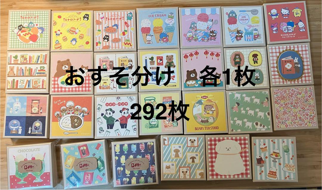 古川紙工 おりがみ小箱・メモ おすそ分け - メルカリ