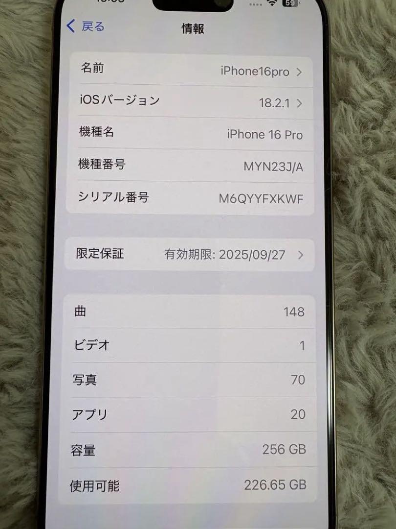 iPhone16pro