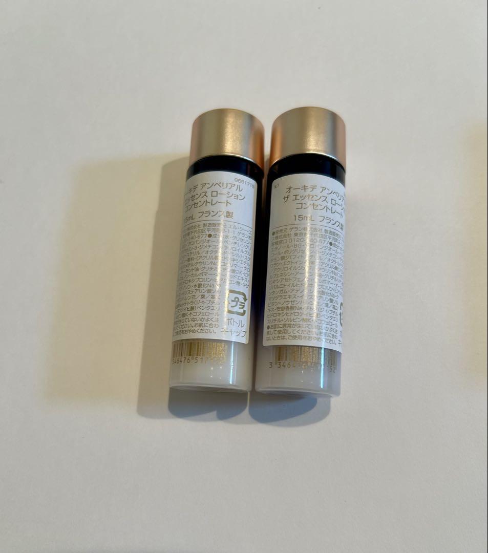 ゲランGUERLAIN オーキデアンぺリアル　セット①