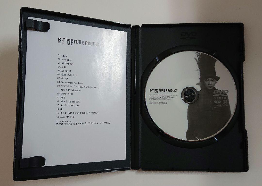 【最終値下げ】BUCK-TICK B-T PICTURE PRODUCT DVD
