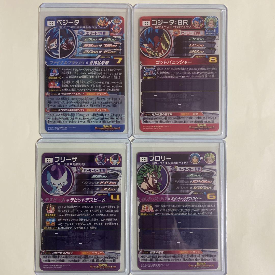 メテオミッションMM 3弾 SEC4枚 フルコンプセット メテオミッションMM 3弾 SEC4枚 フルコンプセット