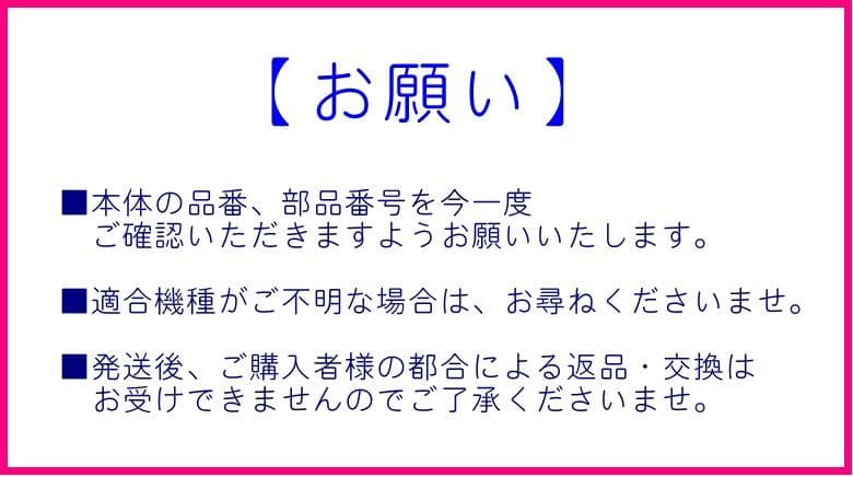 ★ 象印 炊飯ジャー 内なべ B551-6B 【新品・部品】NW-SA10 ★ 象印 炊飯ジャー 内なべ B551-6B 【新品・部品】NW-SA10