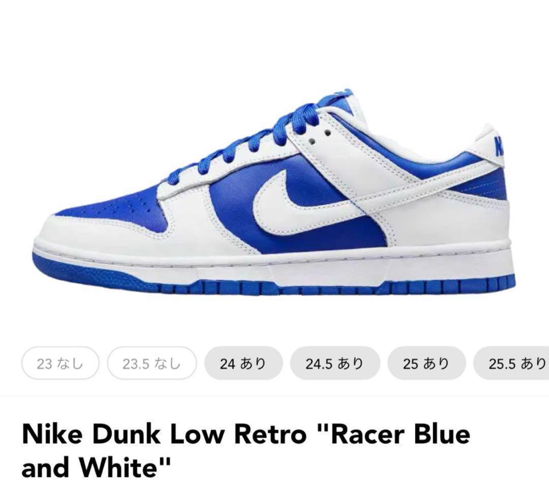 NIKE ナイキ Dunk ダンク Low Retro Racer Blue Check Out the Nike Dunk Low Racer Blue Sneakers | eBay