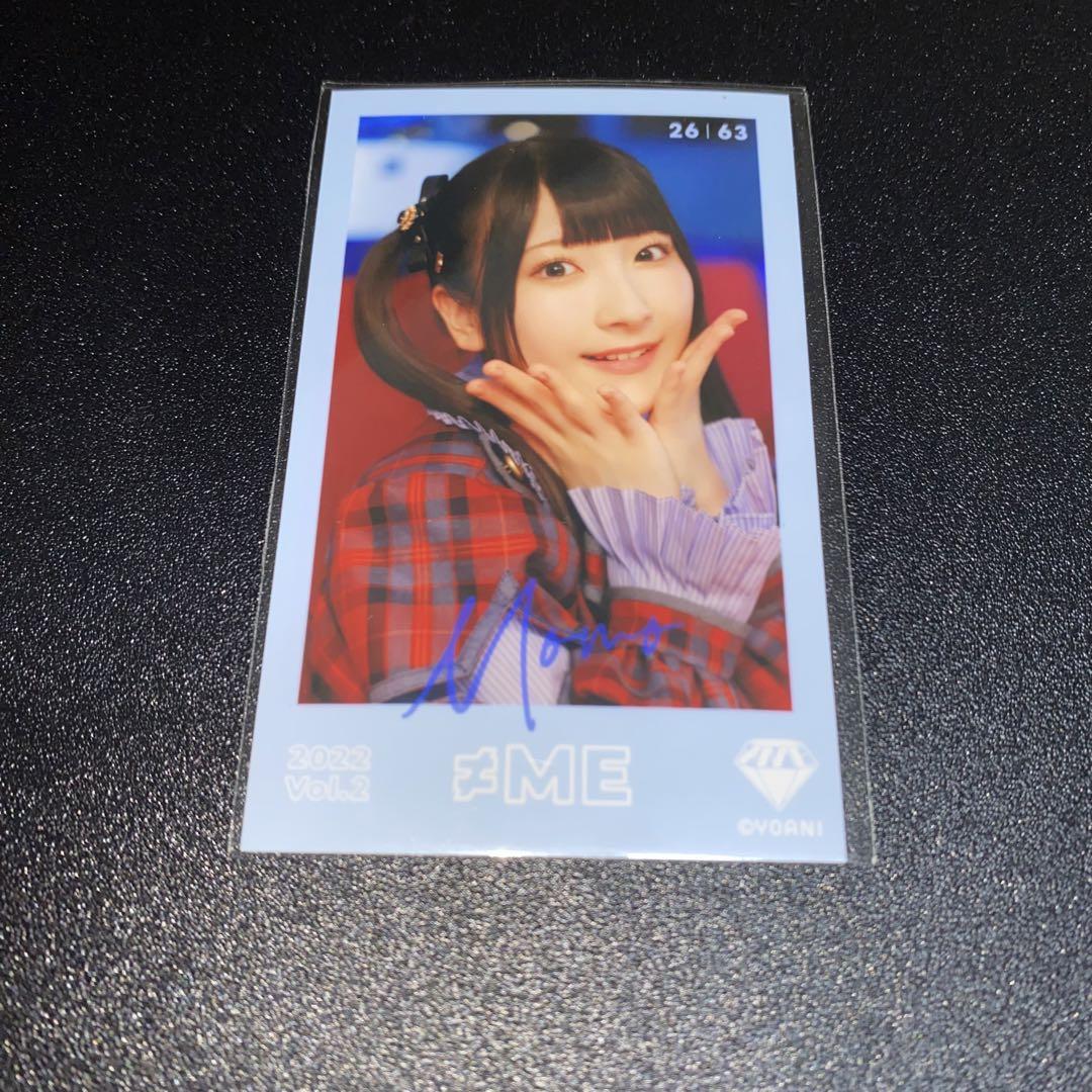 ≠ME B2ポスター まほろばアスタリスク CD販促告知用 HMV ノイミー ≠ME B2ポスター まほろばアスタリスク CD販促告知用 HMV ノイミー
