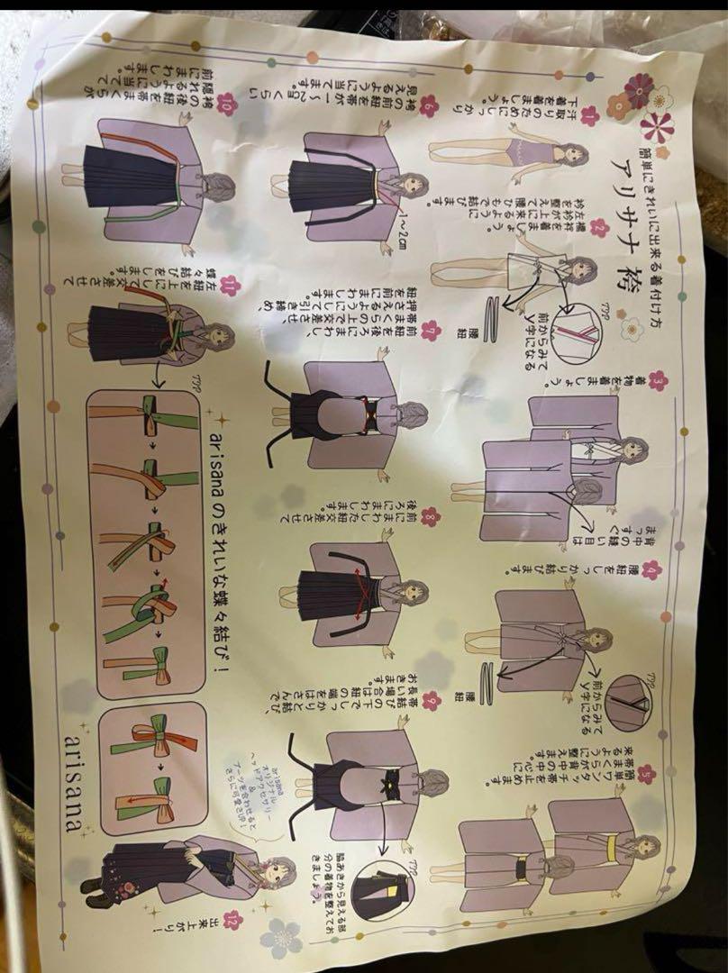 袴セット　120cm