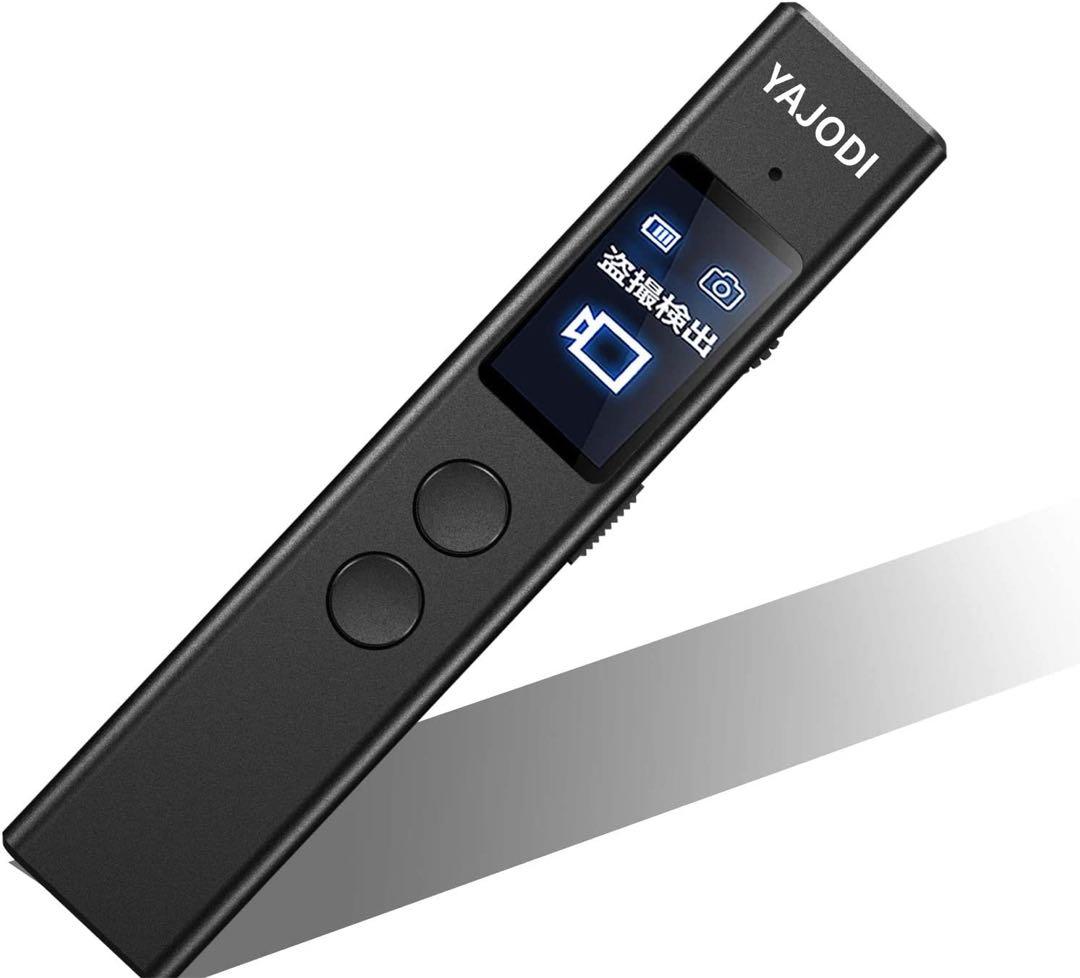 新品✨盗聴器発見器 多機能 小型 GPS 盗撮 盗聴 発見器 高質で安価 www