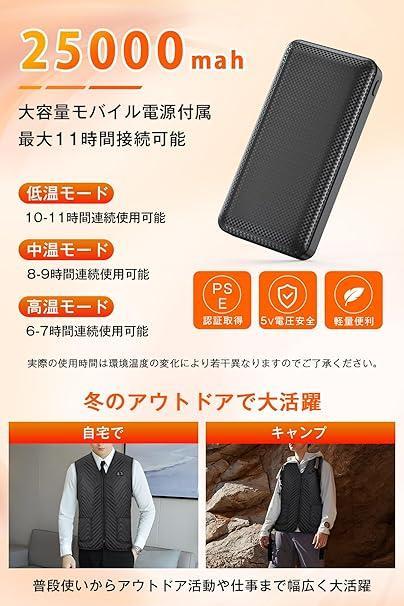 【人気商品】加熱ベスト 防寒対策 男女兼用 水洗い可 電熱ジャケット USB給電