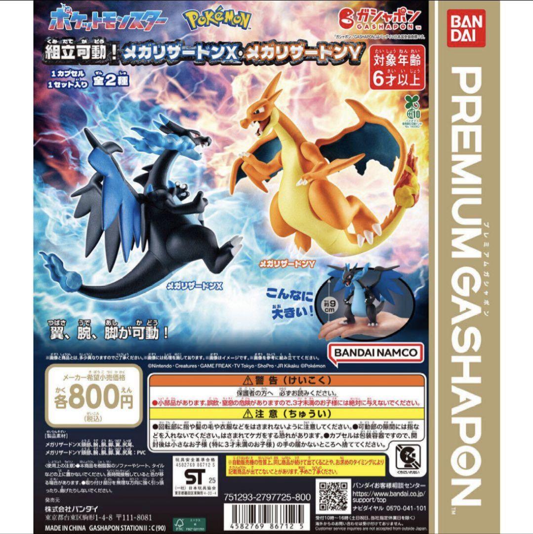 ポケットモンスターシリーズ ゲームソフトまとめ売り - メルカリ