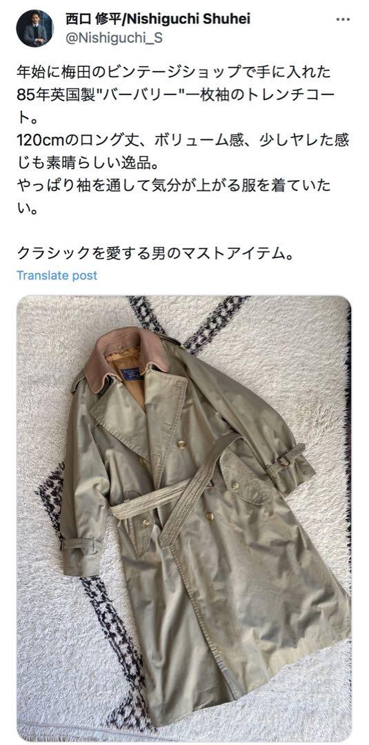 burberry